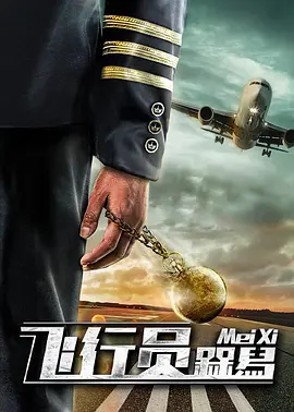 美女制服诱惑